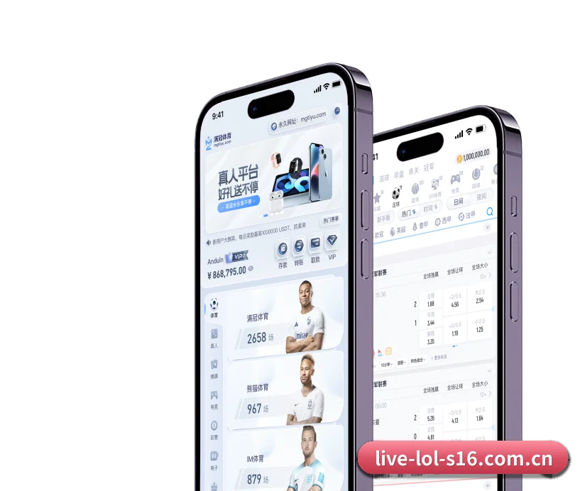 英雄联盟直播 APP